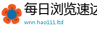 2025新澳门2025免费原料加香港资料免费长期公开